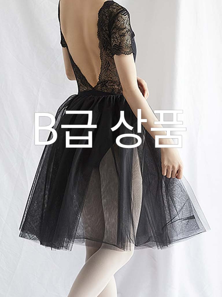 Degas_VOLD (3重チューチュースカート) - B級商品