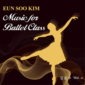 キム・ウンス Ballet Class (Vol 11)